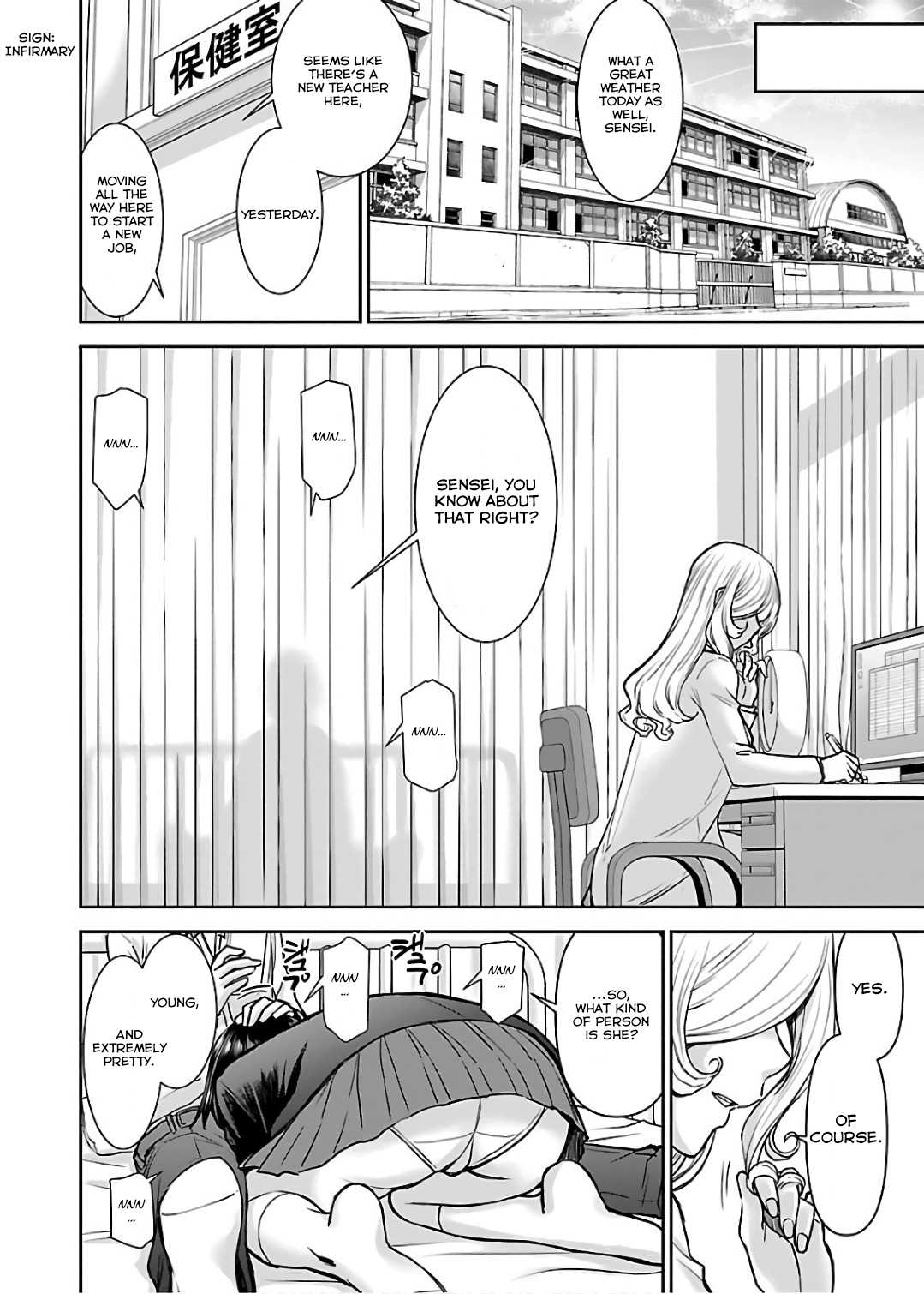 Tama Kick Chapter 11 page 12 - Chapter 11: Female Teacher ● Ayane