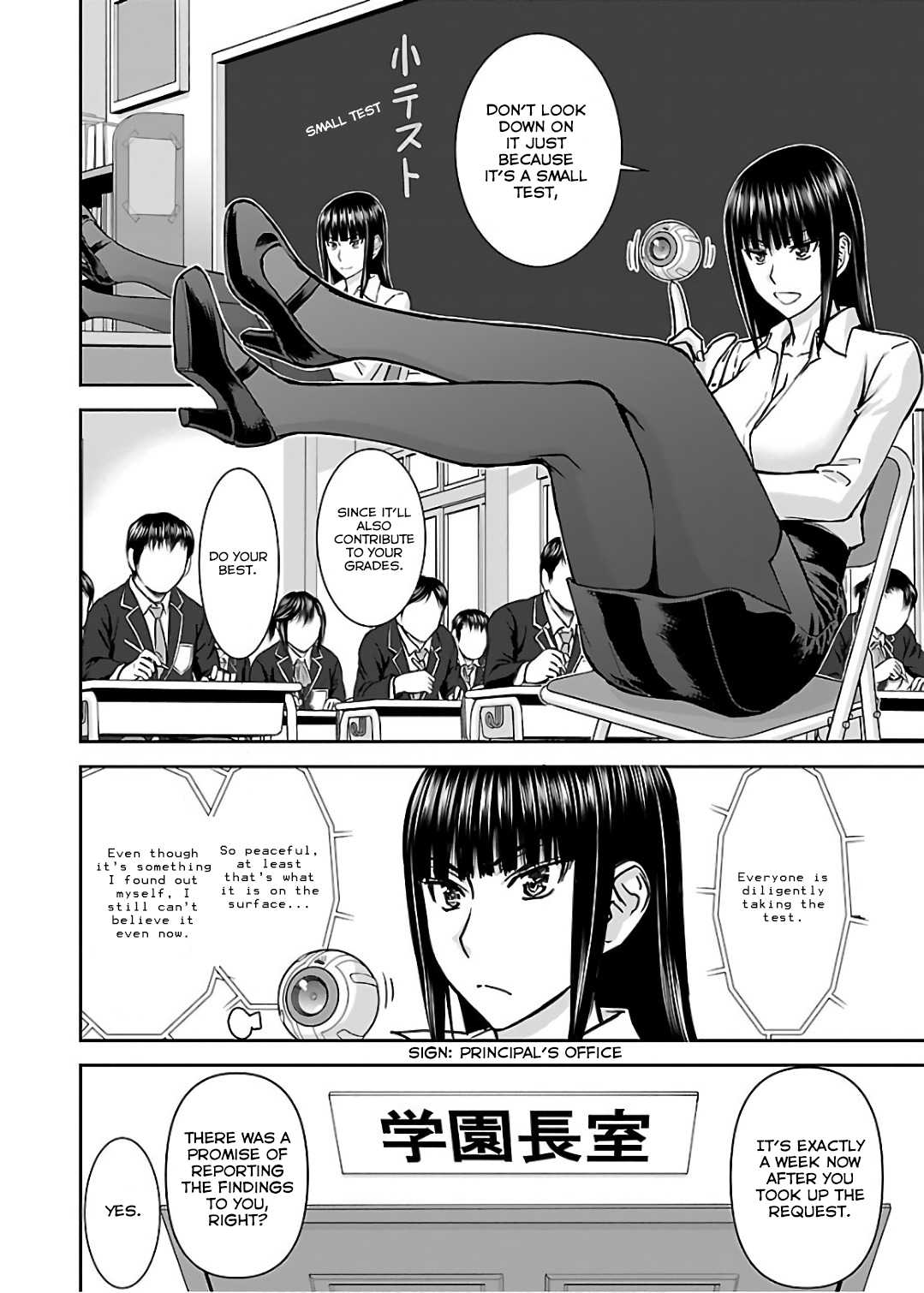 Tama Kick Chapter 11 page 14 - Chapter 11: Female Teacher ● Ayane