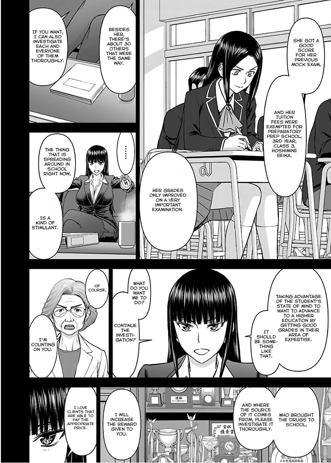 Tama Kick Chapter 11 page 16 - Chapter 11: Female Teacher ● Ayane
