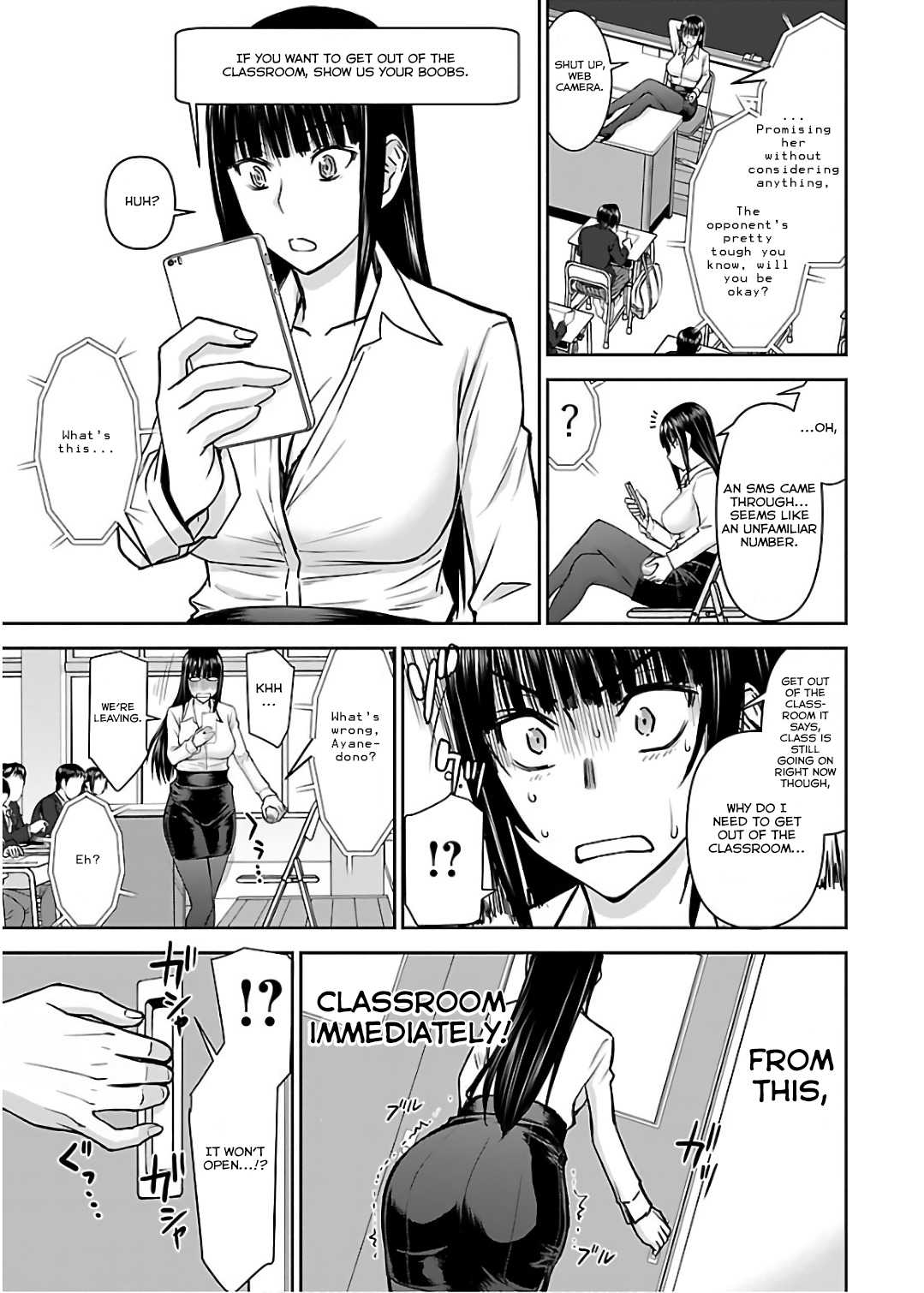 Tama Kick Chapter 11 page 17 - Chapter 11: Female Teacher ● Ayane