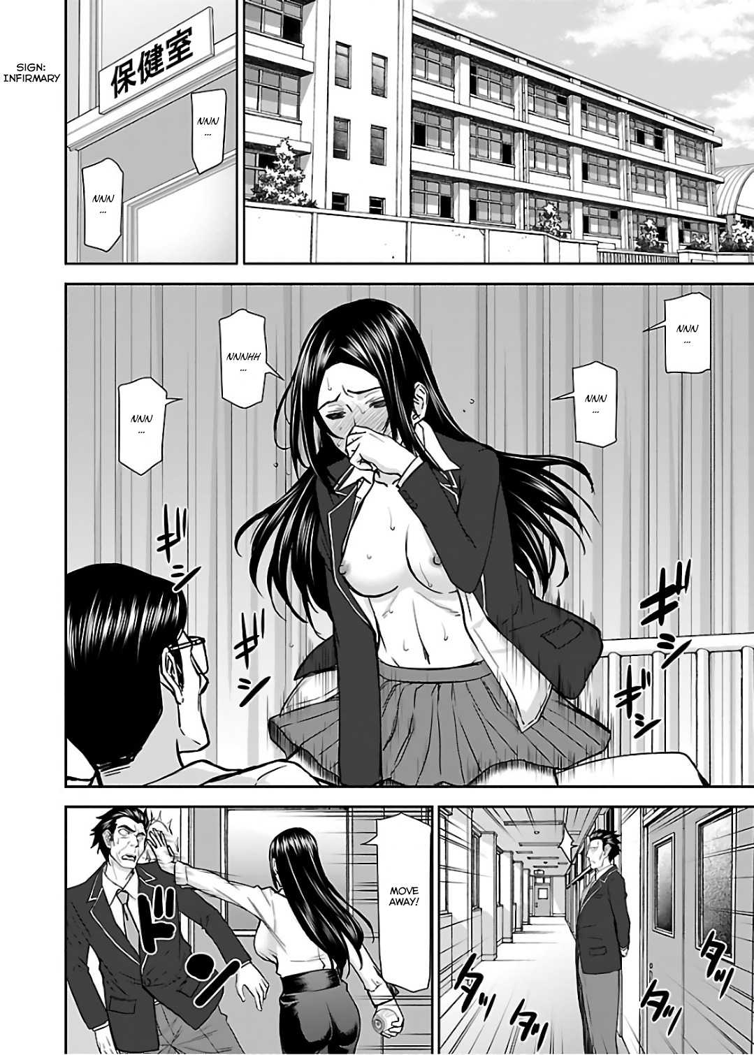 Tama Kick Chapter 11 page 24 - Chapter 11: Female Teacher ● Ayane