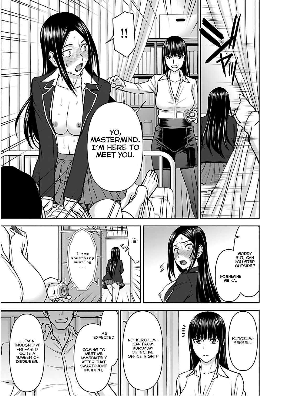 Tama Kick Chapter 11 page 25 - Chapter 11: Female Teacher ● Ayane