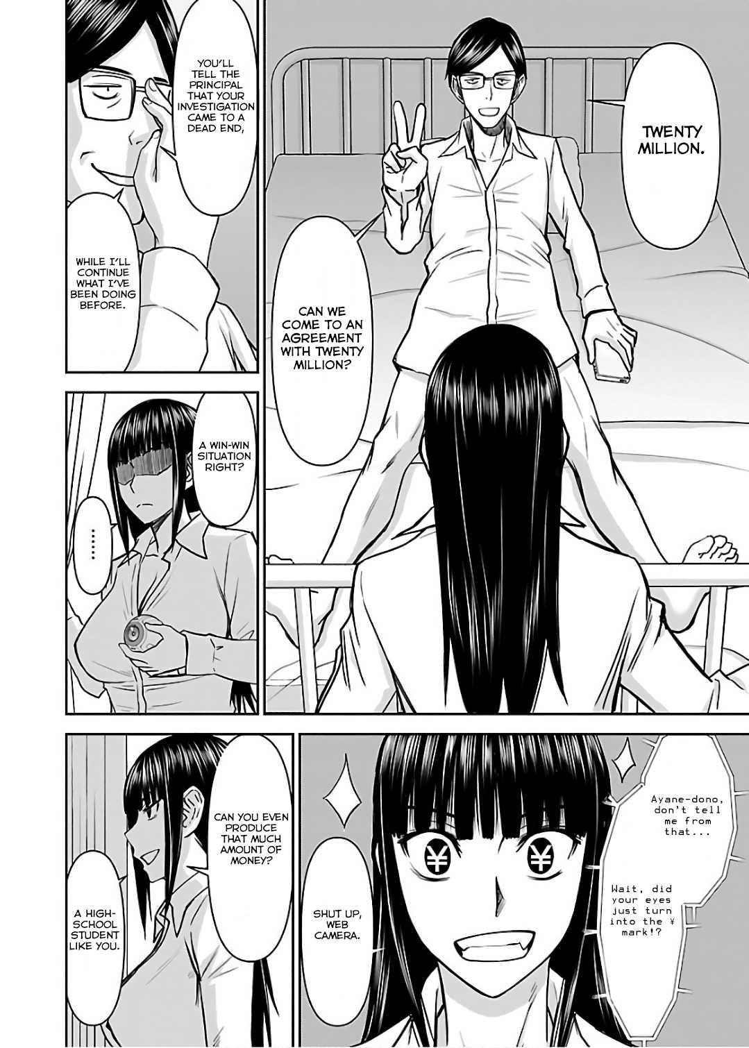 Tama Kick Chapter 11 page 26 - Chapter 11: Female Teacher ● Ayane