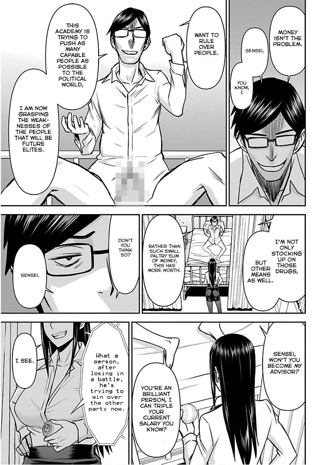 Tama Kick Chapter 11 page 27 - Chapter 11: Female Teacher ● Ayane