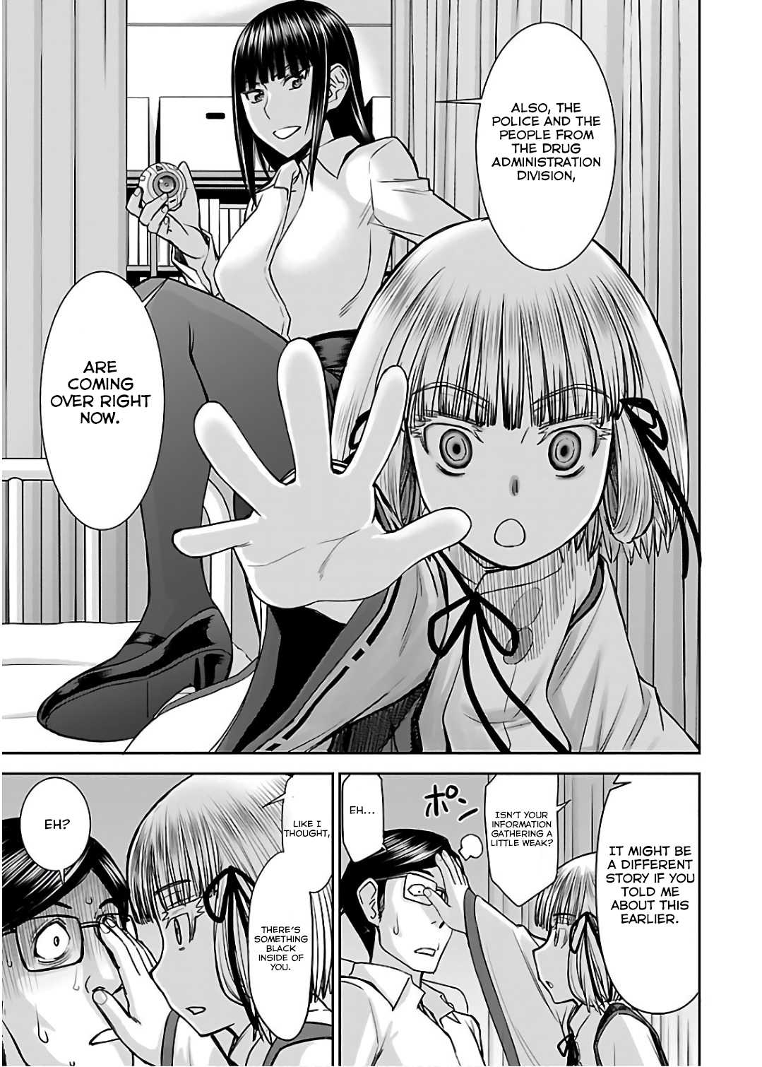 Tama Kick Chapter 11 page 29 - Chapter 11: Female Teacher ● Ayane