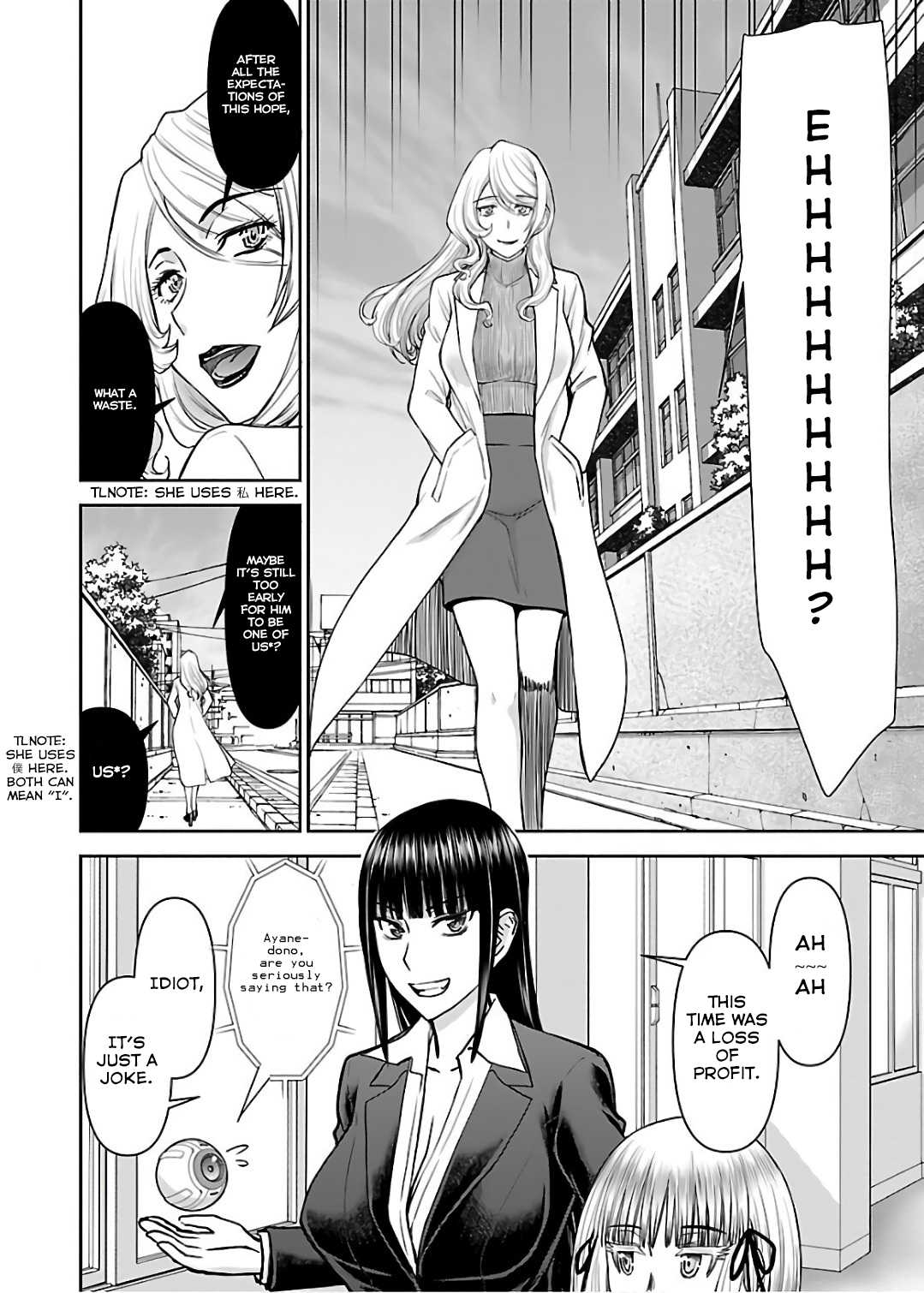 Tama Kick Chapter 11 page 30 - Chapter 11: Female Teacher ● Ayane