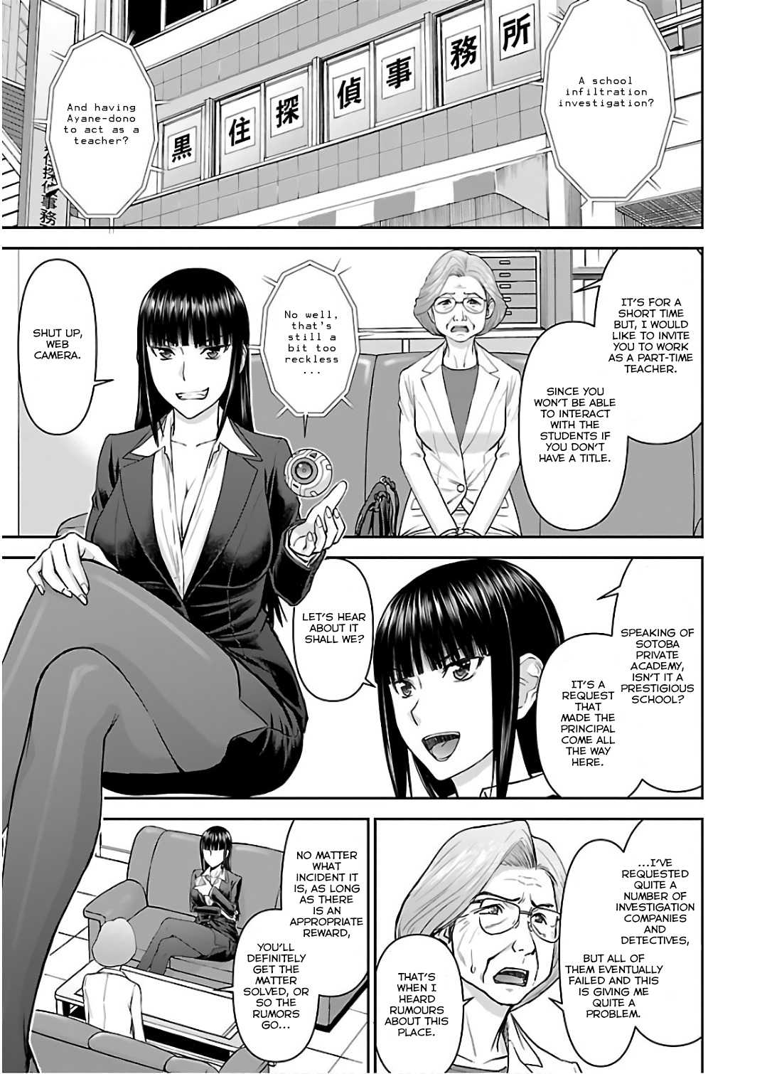 Tama Kick Chapter 11 page 5 - Chapter 11: Female Teacher ● Ayane