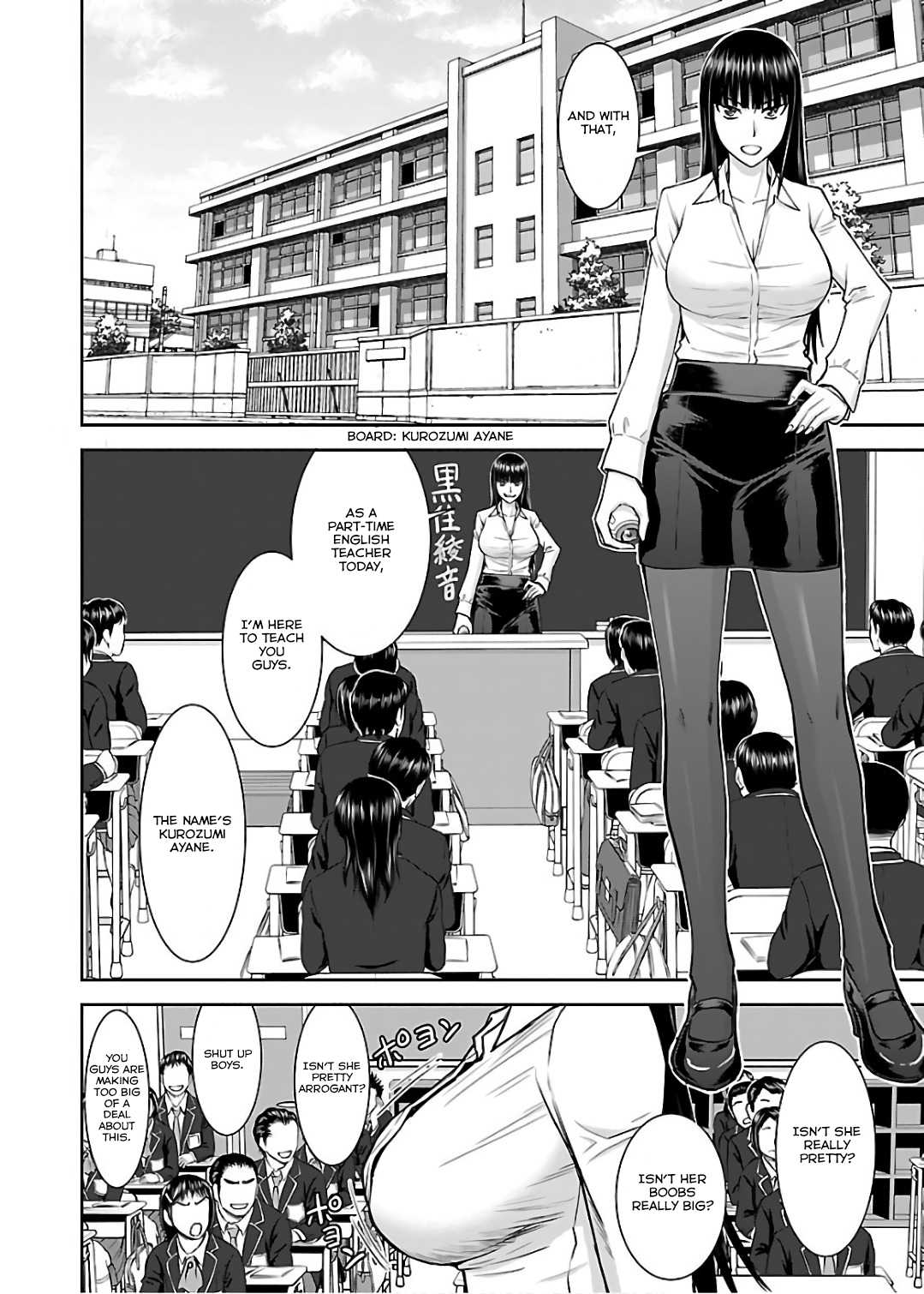 Tama Kick Chapter 11 page 6 - Chapter 11: Female Teacher ● Ayane
