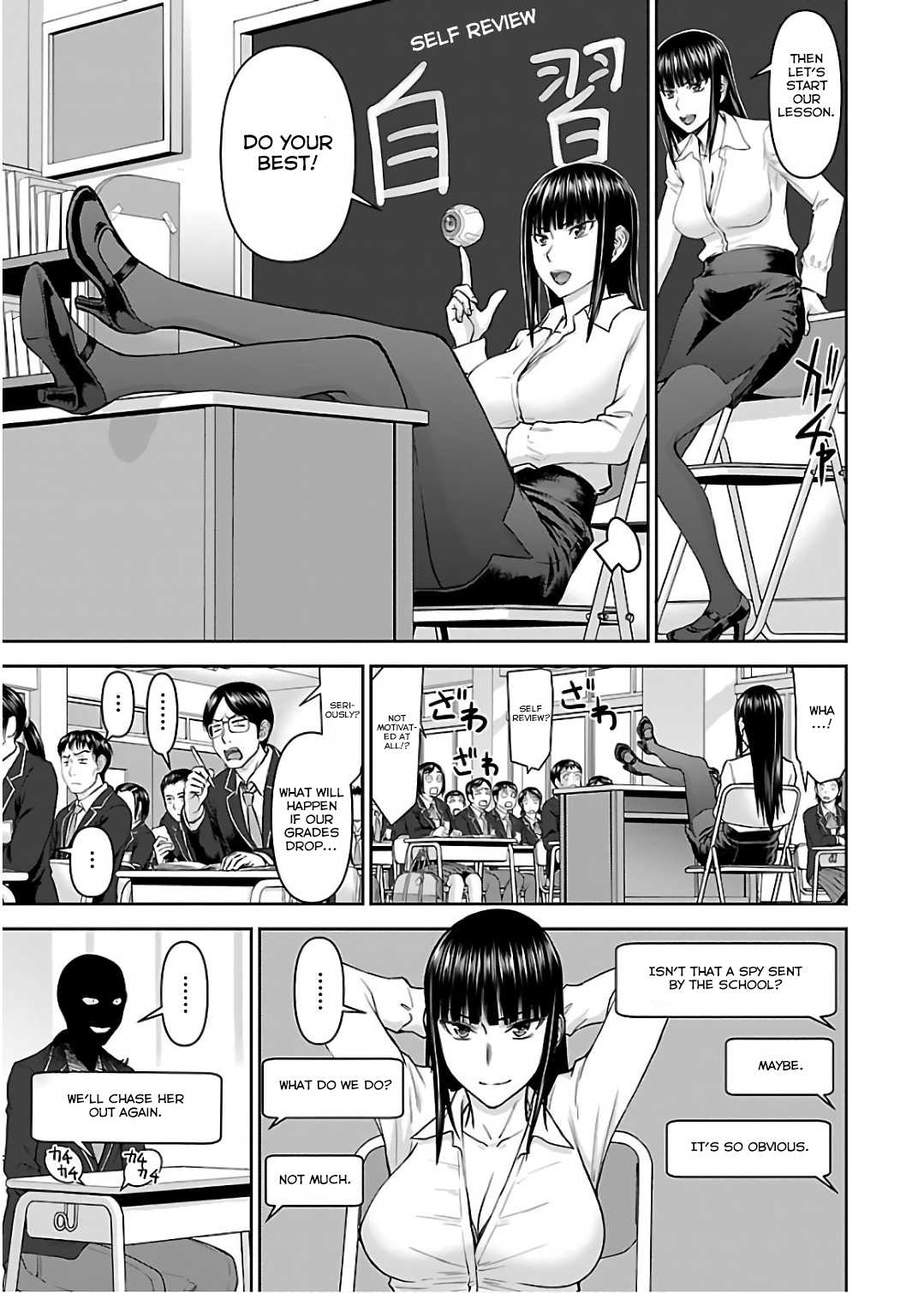 Tama Kick Chapter 11 page 7 - Chapter 11: Female Teacher ● Ayane