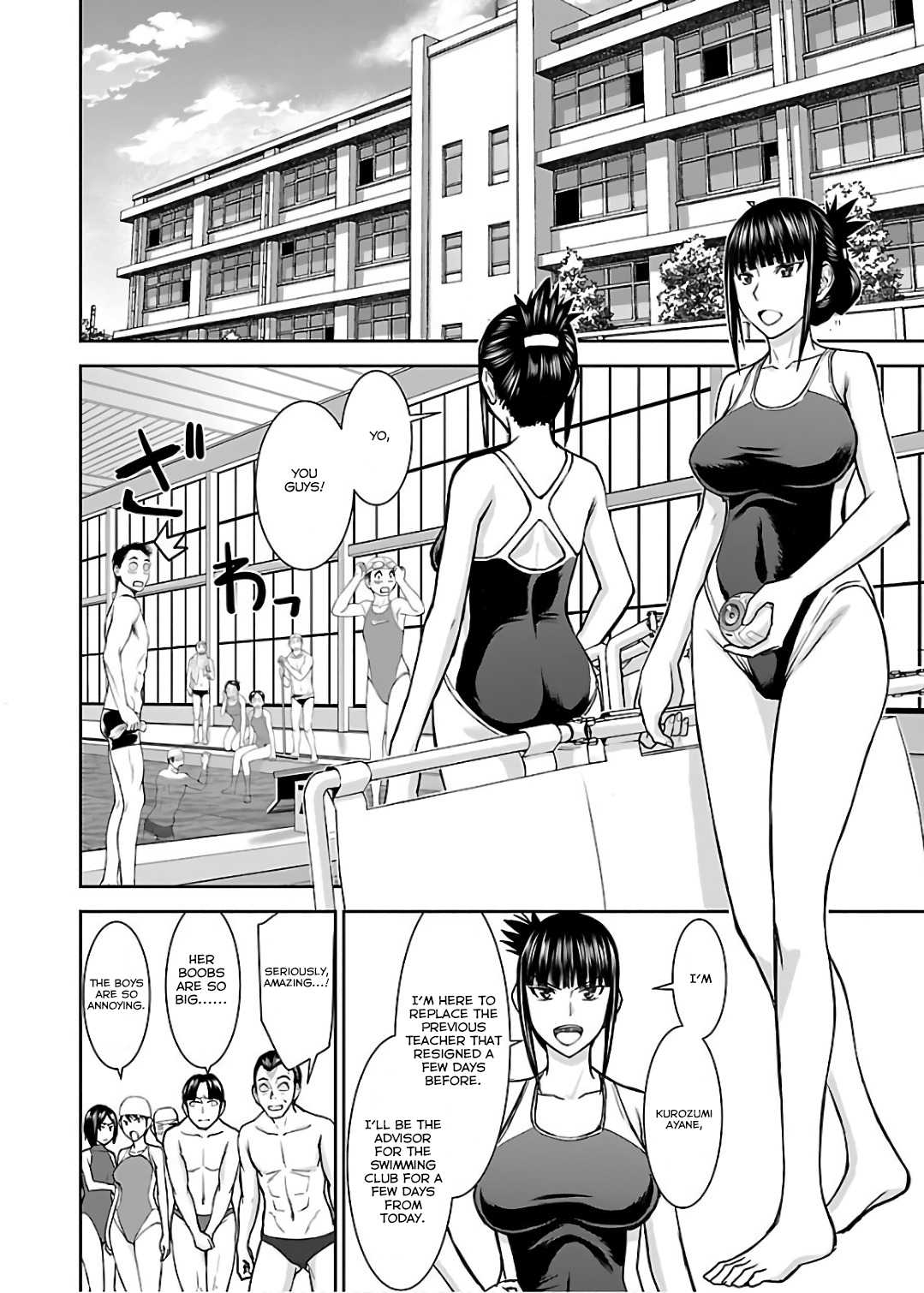 Tama Kick Chapter 11 page 8 - Chapter 11: Female Teacher ● Ayane