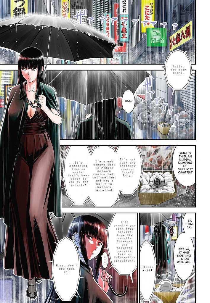 Tama Kick Chapter 12 page 1 - Chapter 12: The Birth of the Duo