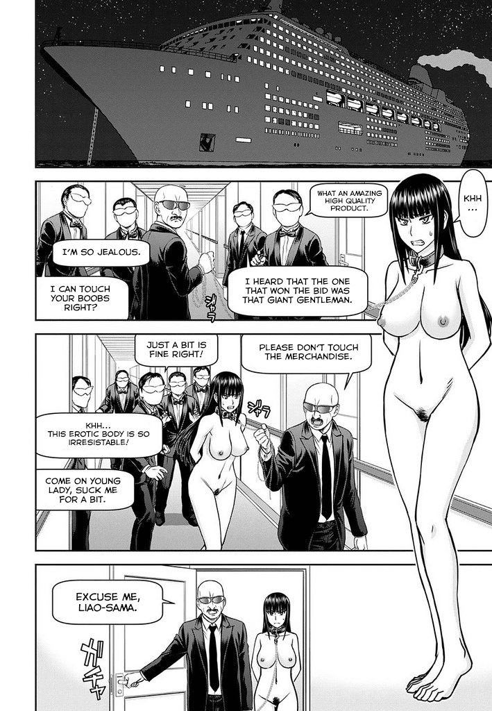Tama Kick Chapter 12 page 14 - Chapter 12: The Birth of the Duo