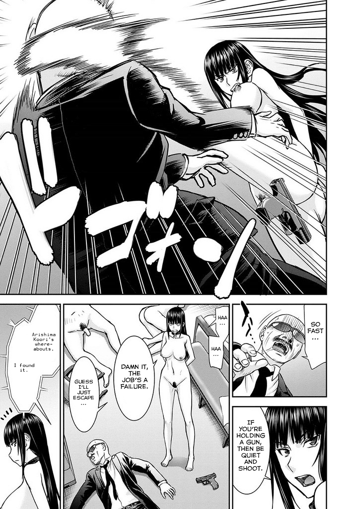 Tama Kick Chapter 12 page 19 - Chapter 12: The Birth of the Duo