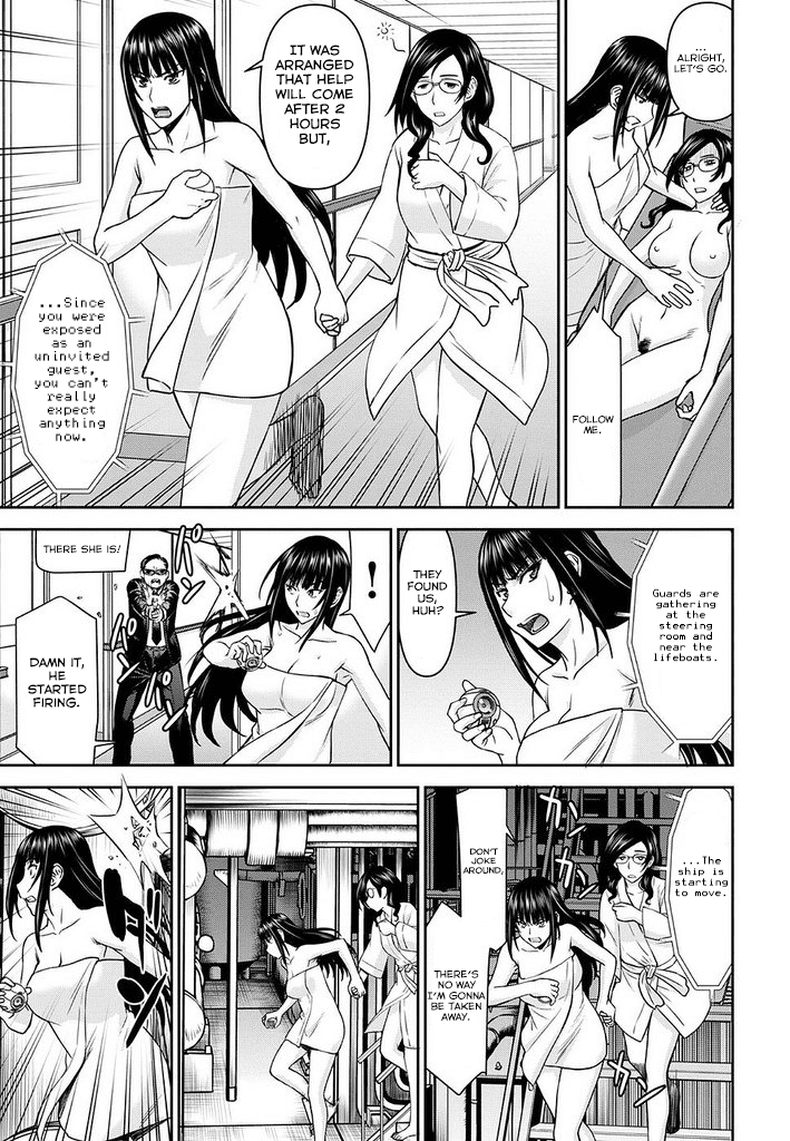 Tama Kick Chapter 12 page 23 - Chapter 12: The Birth of the Duo