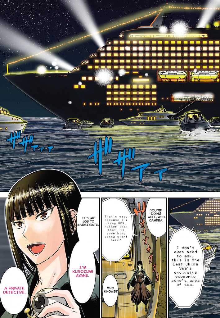 Tama Kick Chapter 12 page 3 - Chapter 12: The Birth of the Duo