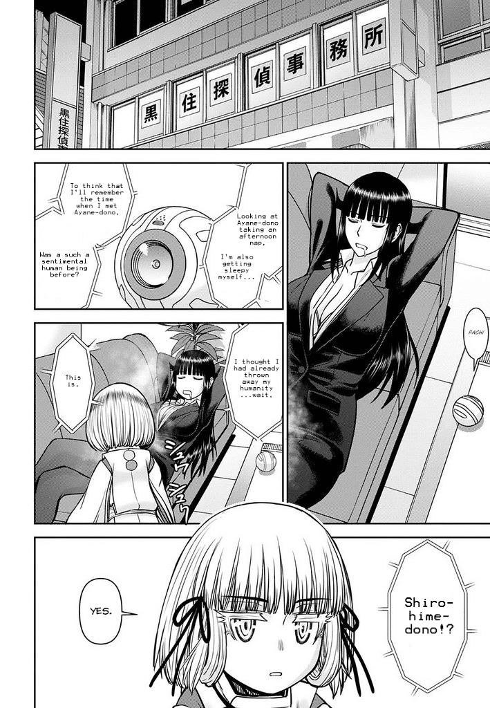 Tama Kick Chapter 12 page 30 - Chapter 12: The Birth of the Duo