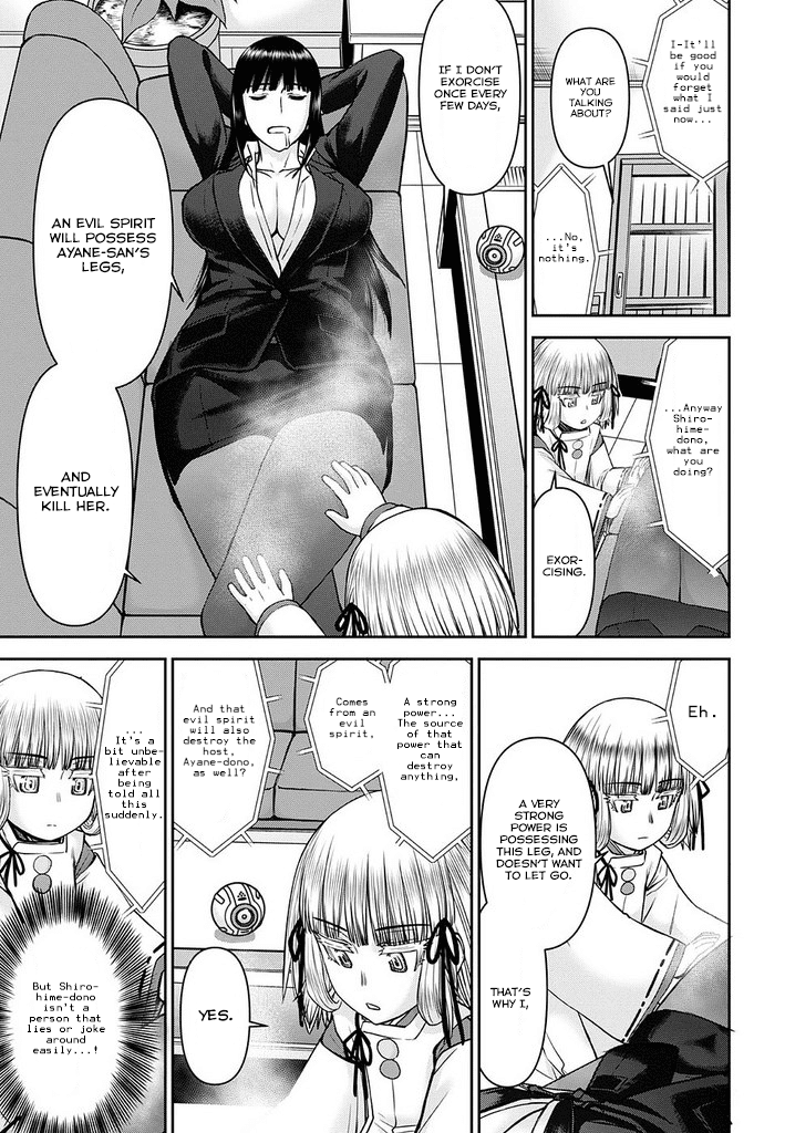 Tama Kick Chapter 12 page 31 - Chapter 12: The Birth of the Duo