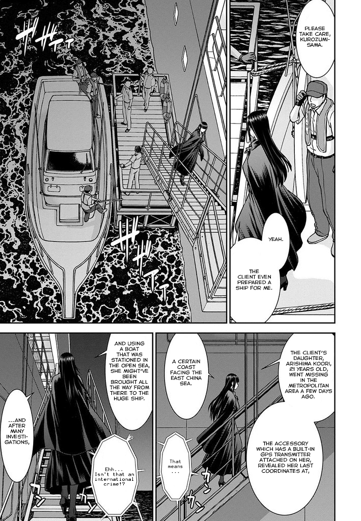 Tama Kick Chapter 12 page 5 - Chapter 12: The Birth of the Duo