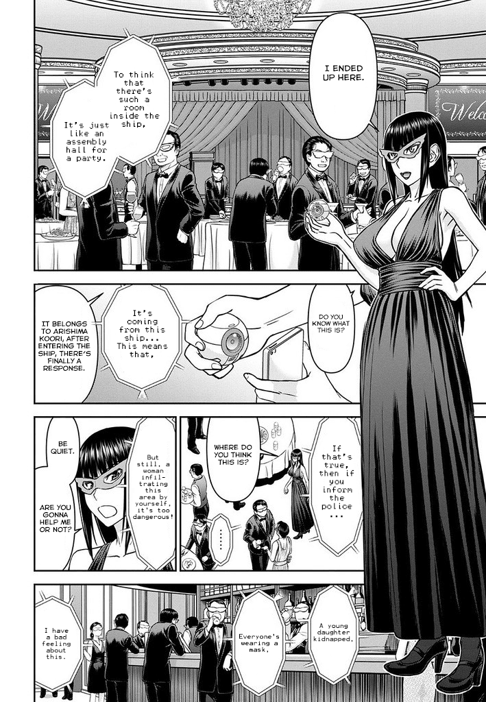 Tama Kick Chapter 12 page 6 - Chapter 12: The Birth of the Duo
