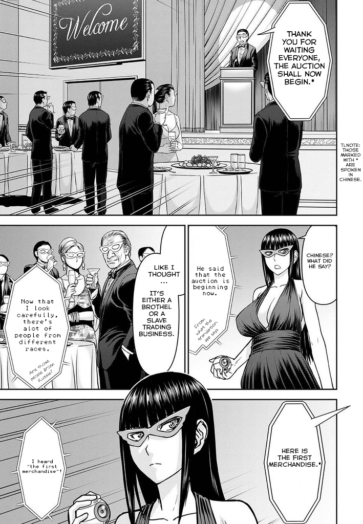 Tama Kick Chapter 12 page 7 - Chapter 12: The Birth of the Duo