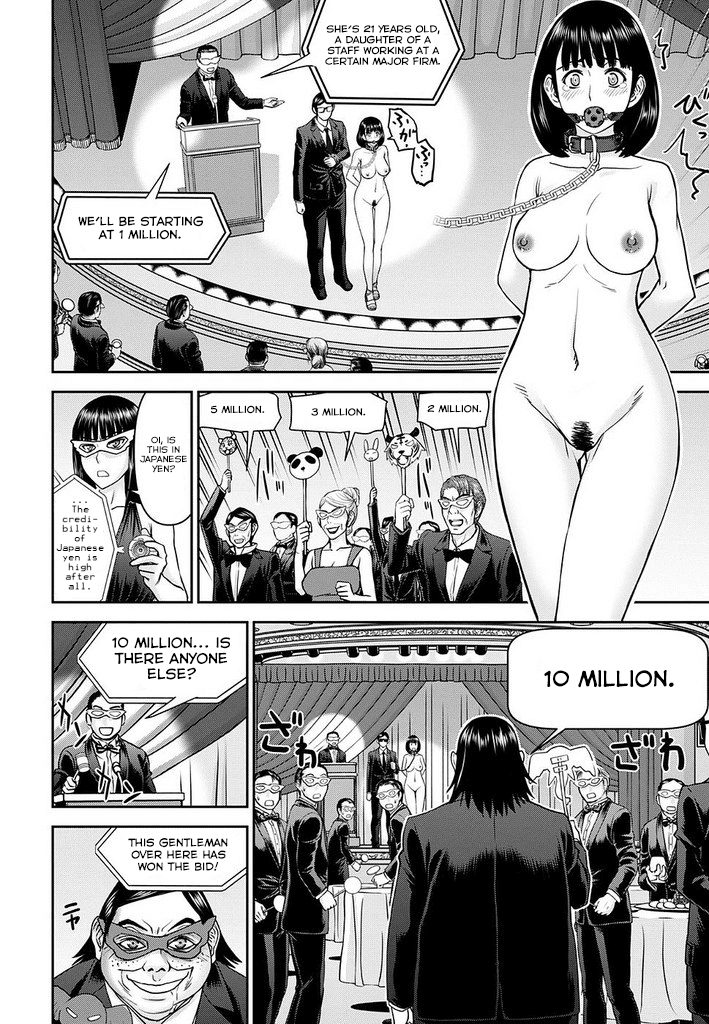 Tama Kick Chapter 12 page 8 - Chapter 12: The Birth of the Duo