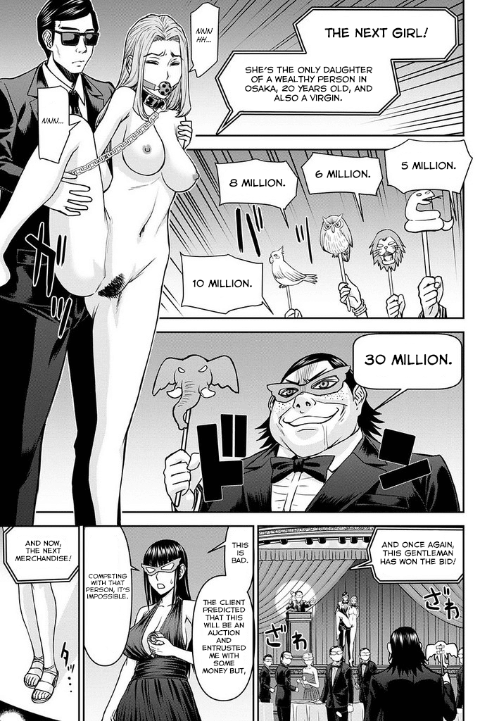 Tama Kick Chapter 12 page 9 - Chapter 12: The Birth of the Duo