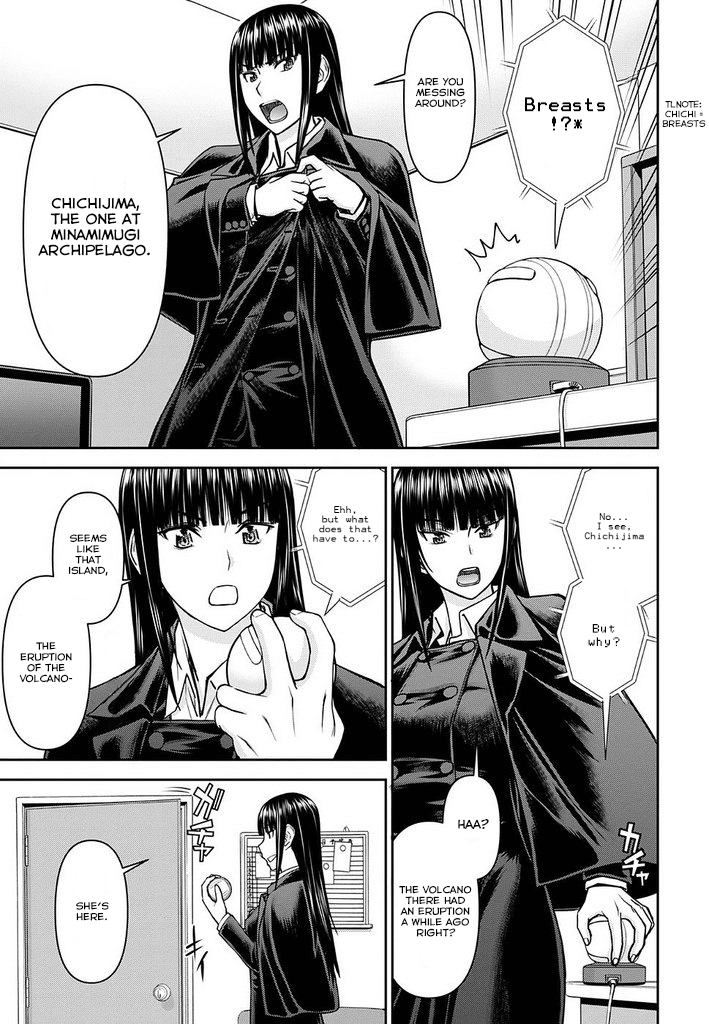 Tama Kick Chapter 13 page 10 - Chapter 13: Live at Chichijima
