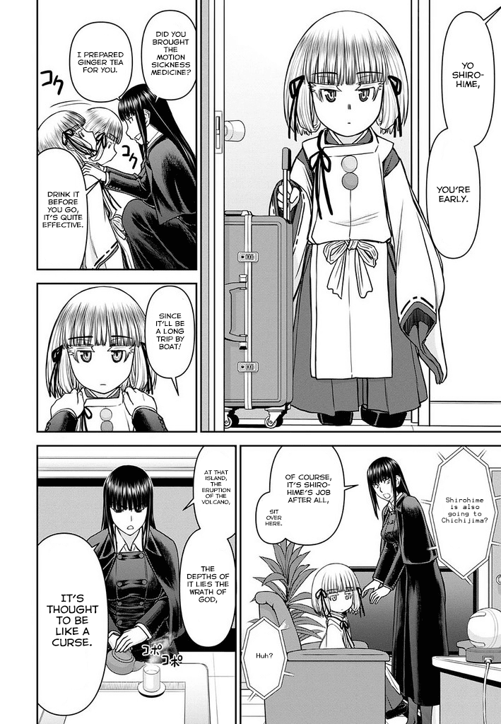 Tama Kick Chapter 13 page 11 - Chapter 13: Live at Chichijima