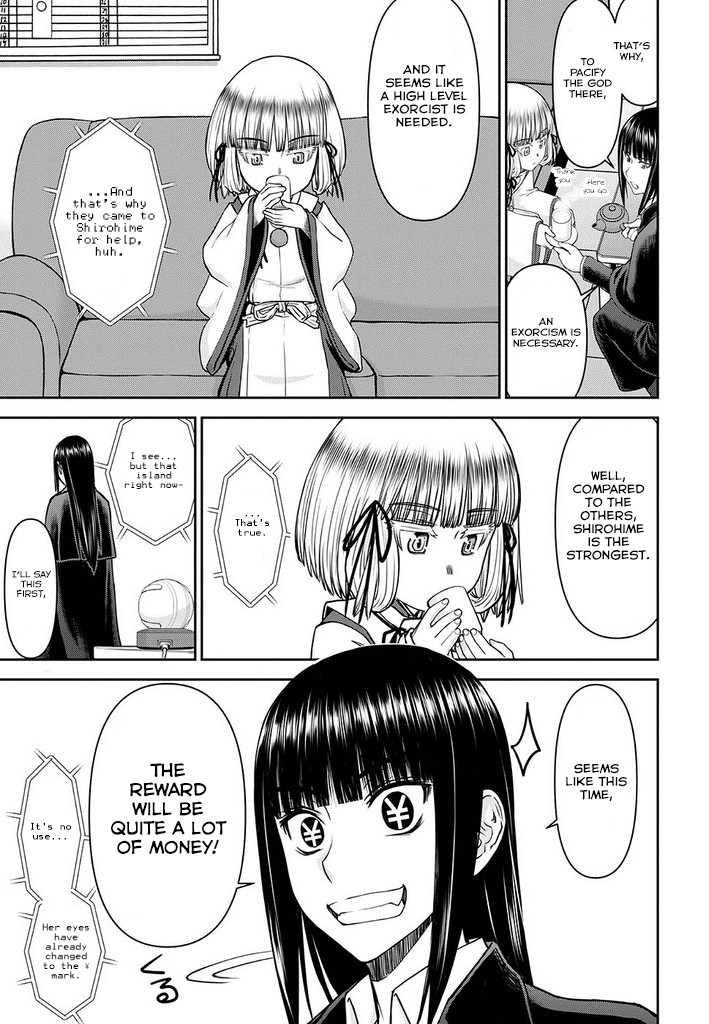 Tama Kick Chapter 13 page 12 - Chapter 13: Live at Chichijima
