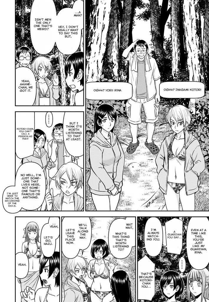 Tama Kick Chapter 13 page 15 - Chapter 13: Live at Chichijima