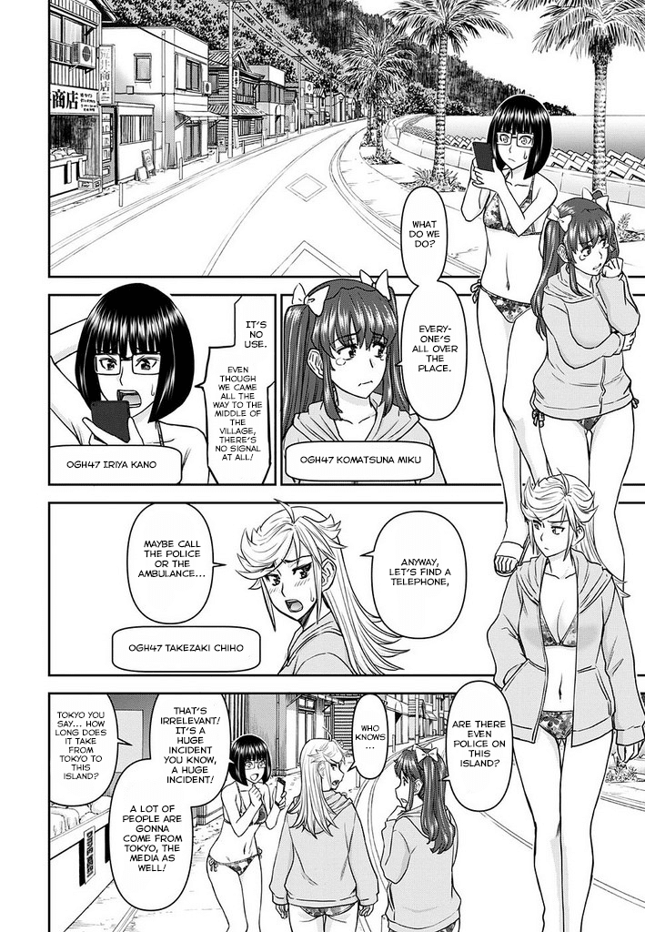 Tama Kick Chapter 13 page 19 - Chapter 13: Live at Chichijima