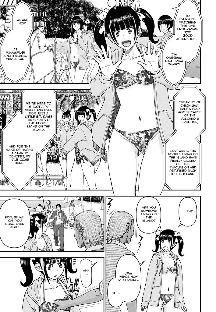 Tama Kick Chapter 13 page 2 - Chapter 13: Live at Chichijima