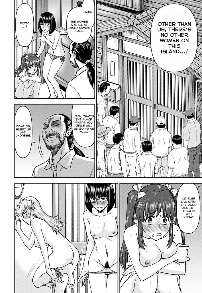 Tama Kick Chapter 13 page 23 - Chapter 13: Live at Chichijima