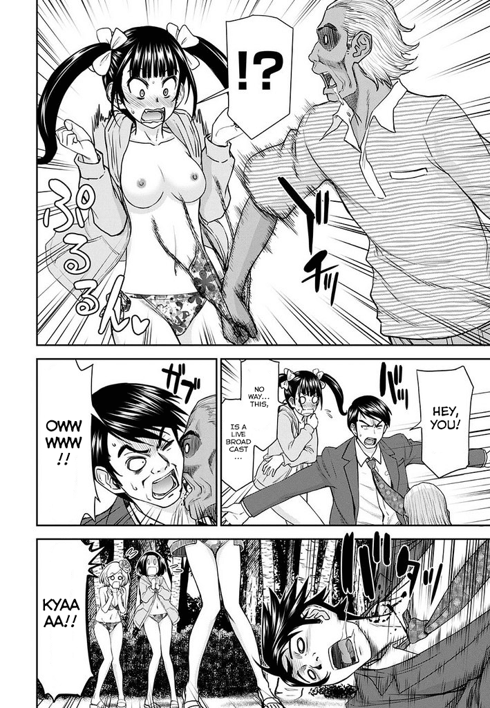 Tama Kick Chapter 13 page 3 - Chapter 13: Live at Chichijima