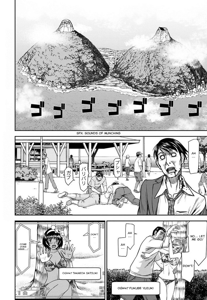 Tama Kick Chapter 13 page 7 - Chapter 13: Live at Chichijima