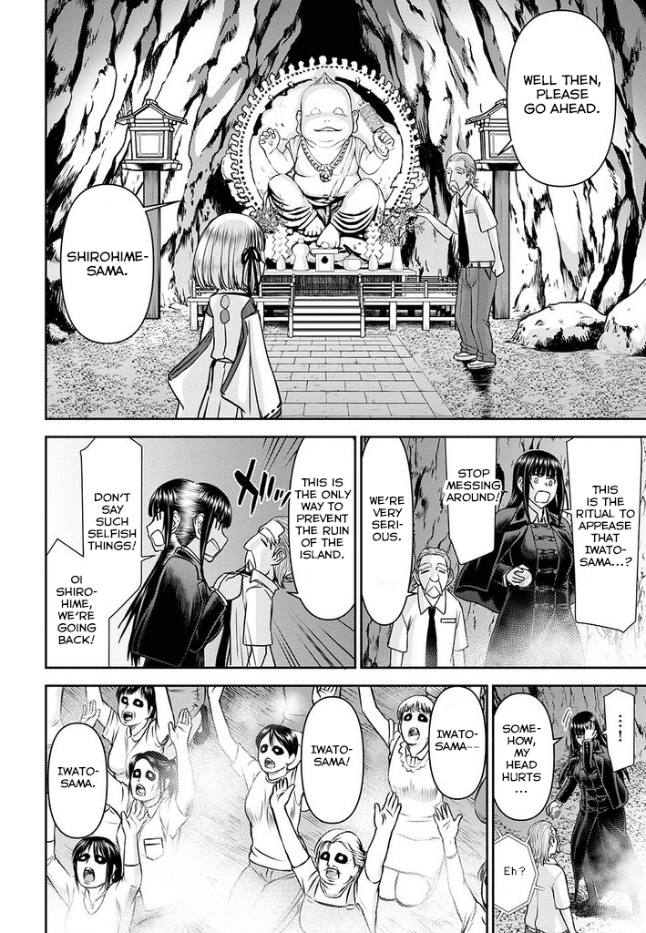 Tama Kick Chapter 14 page 16 - Chapter 14: Live at Chichijima (Second Part)