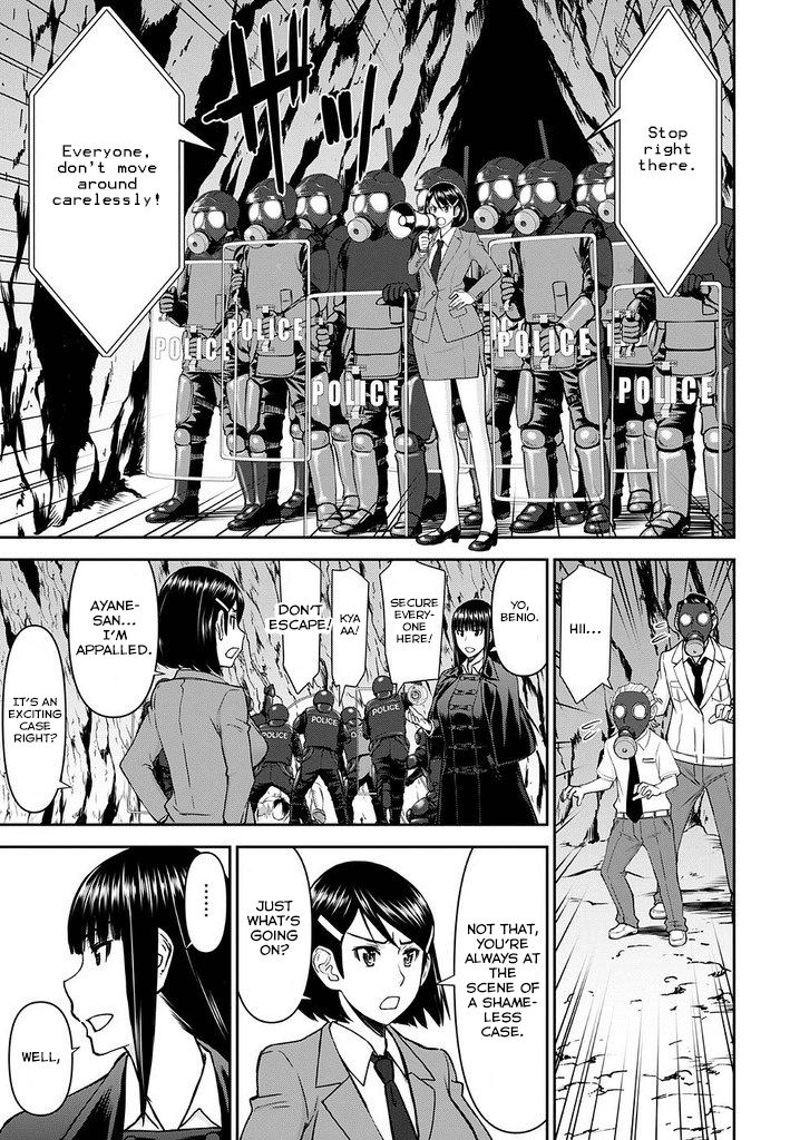 Tama Kick Chapter 14 page 29 - Chapter 14: Live at Chichijima (Second Part)