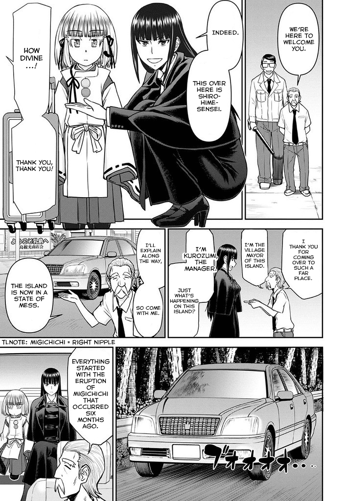 Tama Kick Chapter 14 page 3 - Chapter 14: Live at Chichijima (Second Part)