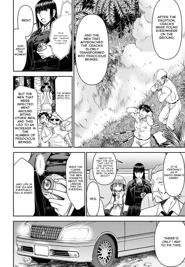 Tama Kick Chapter 14 page 4 - Chapter 14: Live at Chichijima (Second Part)