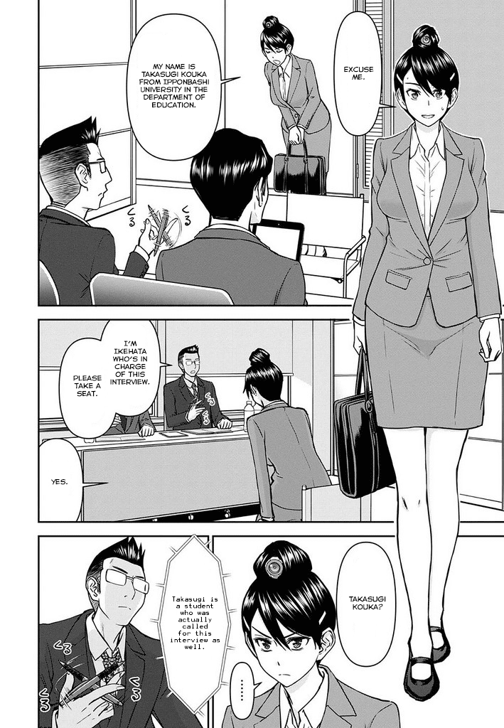 Tama Kick Chapter 15 page 12 - Chapter 15: Stress Interview