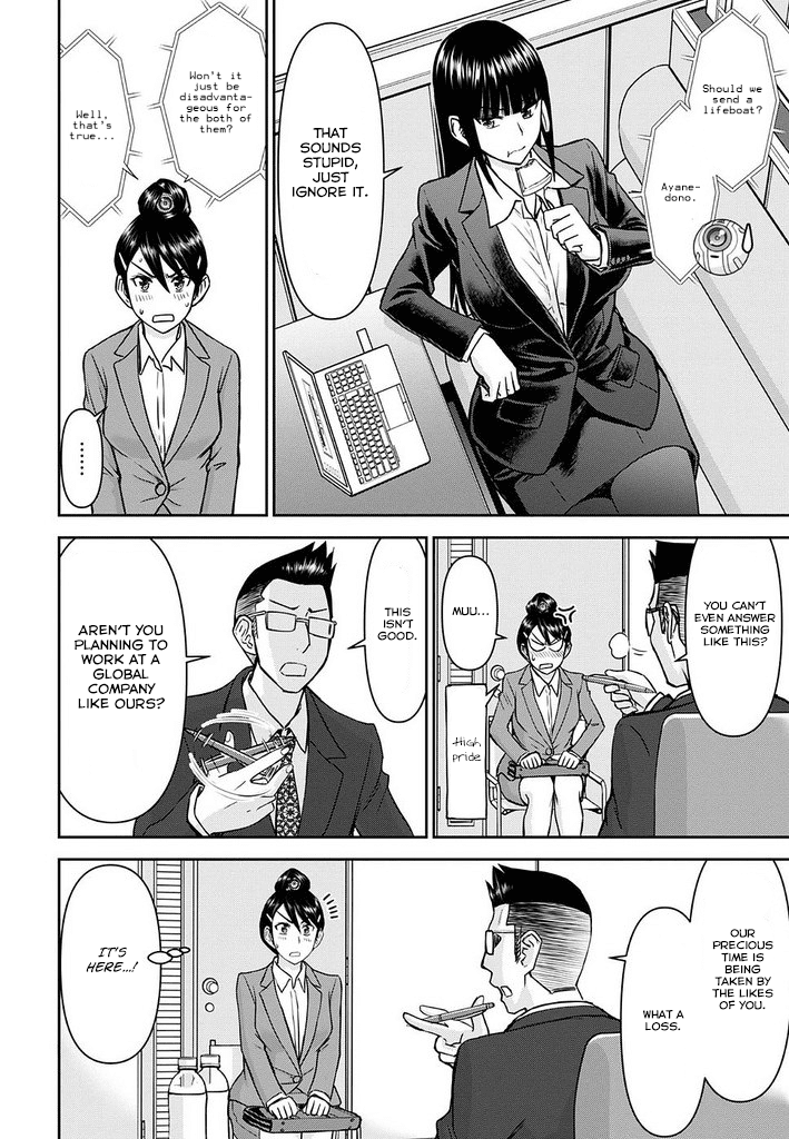 Tama Kick Chapter 15 page 14 - Chapter 15: Stress Interview