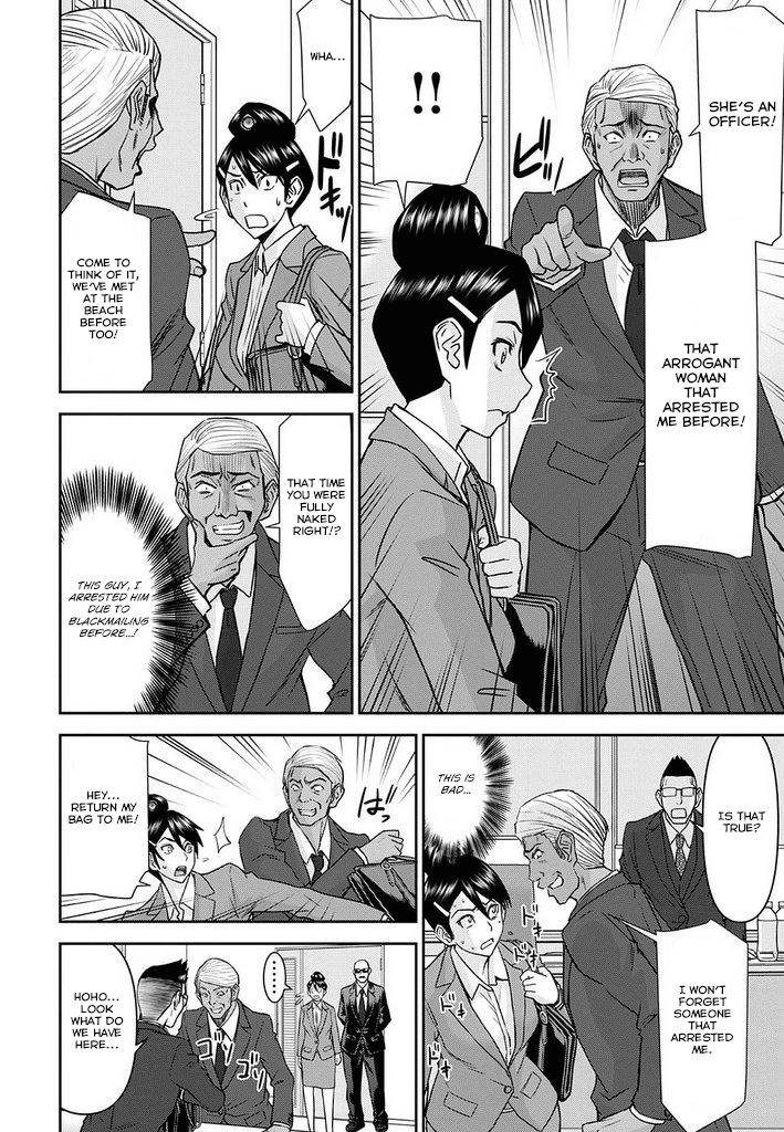 Tama Kick Chapter 15 page 16 - Chapter 15: Stress Interview