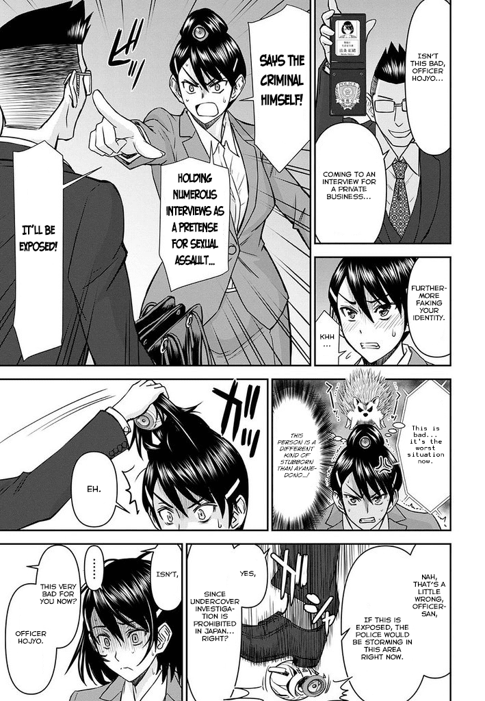 Tama Kick Chapter 15 page 17 - Chapter 15: Stress Interview