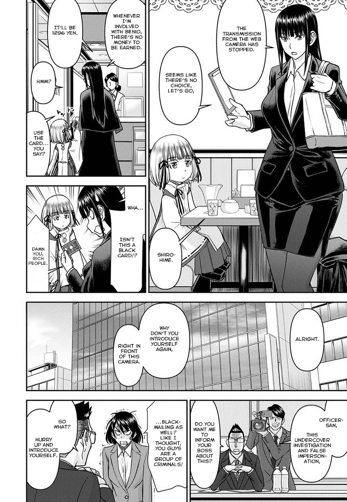 Tama Kick Chapter 15 page 18 - Chapter 15: Stress Interview