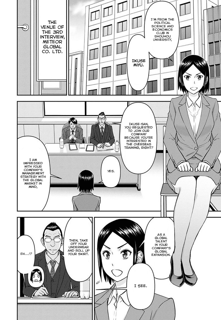 Tama Kick Chapter 15 page 2 - Chapter 15: Stress Interview