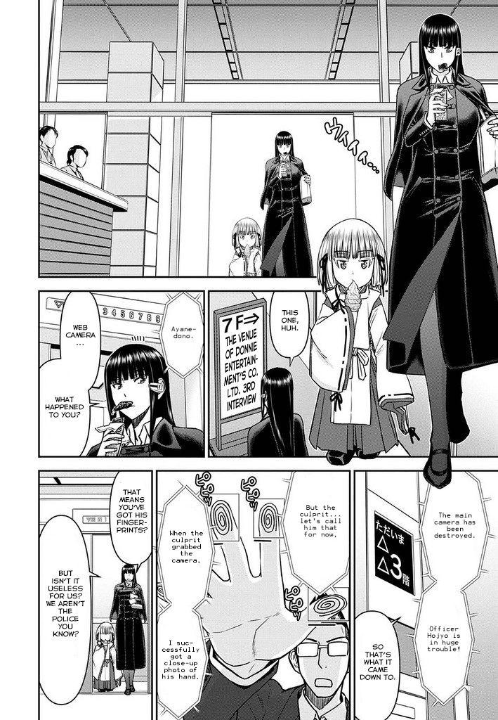 Tama Kick Chapter 15 page 24 - Chapter 15: Stress Interview