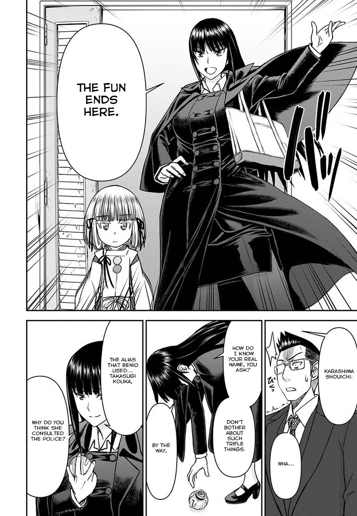 Tama Kick Chapter 15 page 28 - Chapter 15: Stress Interview