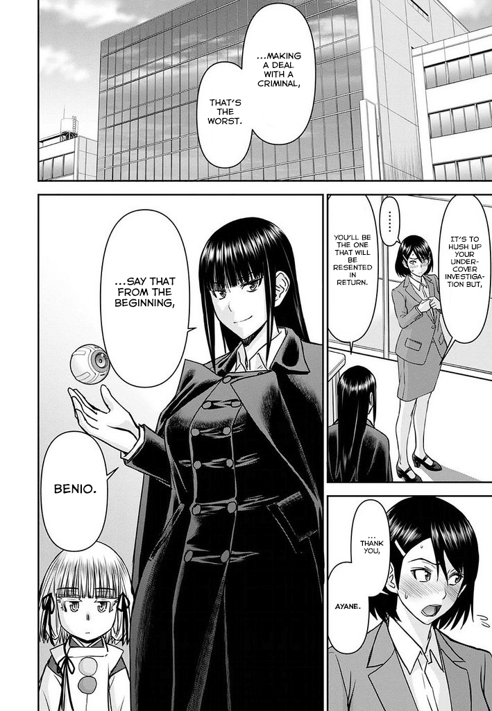 Tama Kick Chapter 15 page 30 - Chapter 15: Stress Interview