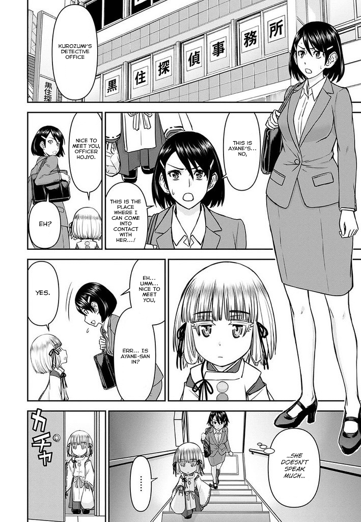Tama Kick Chapter 15 page 6 - Chapter 15: Stress Interview