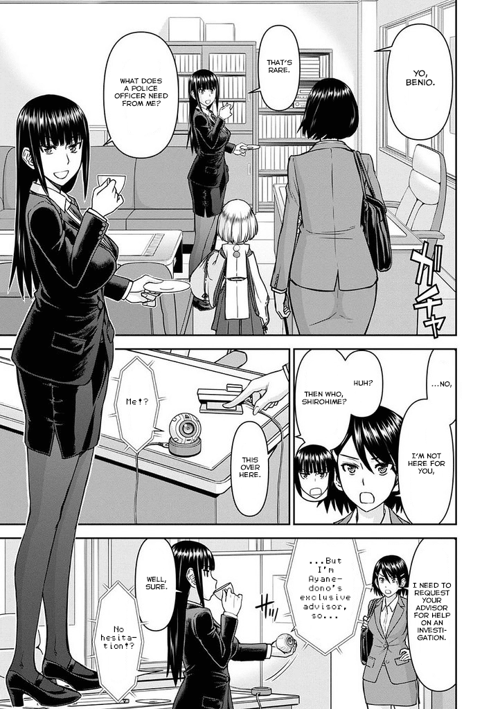 Tama Kick Chapter 15 page 7 - Chapter 15: Stress Interview